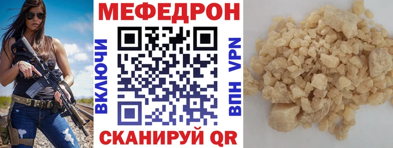 Магазины продажи наркотиков Макарьев Alpha-PVP Конопля Cocaine МЕФ ГАШ