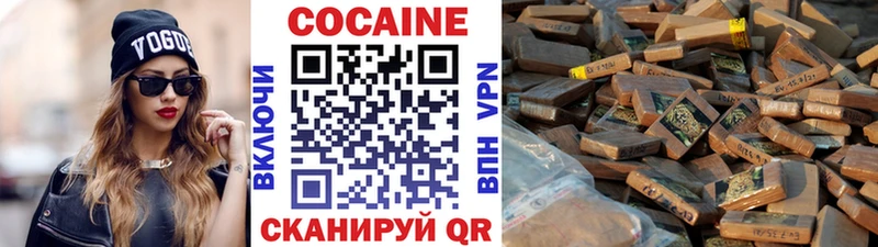 Кокаин 99% Макарьев