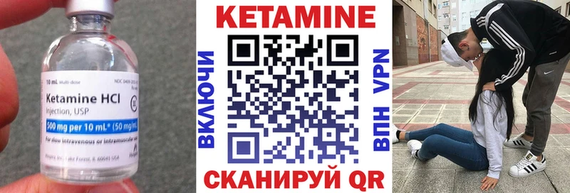 Кетамин ketamine  гидра онион  Макарьев 