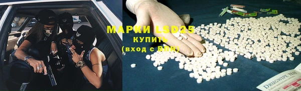 прущий лед Балахна
