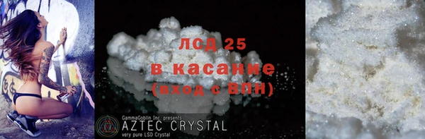 прущий лед Балахна