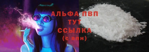 амф Балабаново