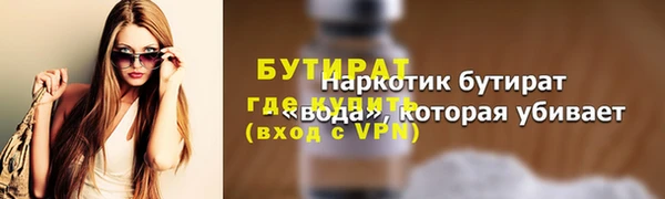 прущий лед Балахна
