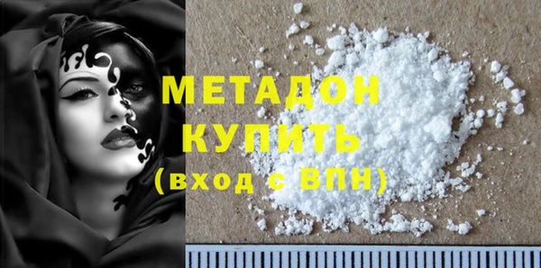прущий лед Балахна