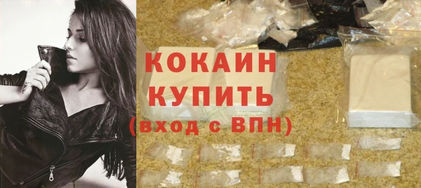 прущий лед Балахна
