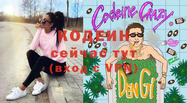 прущий лед Балахна
