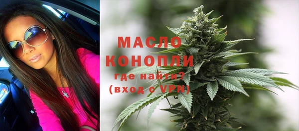 гашишное масло Рославль
