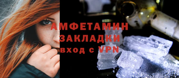 амф Балабаново
