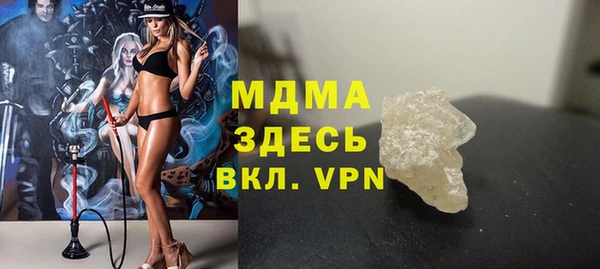 прущий лед Балахна