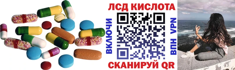 LSD-25 экстази кислота  Макарьев 