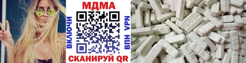 MDMA кристаллы  Макарьев 