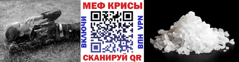 магазин    MEGA   Мефедрон кристаллы  Макарьев 