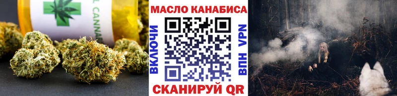 ТГК вейп  Макарьев 